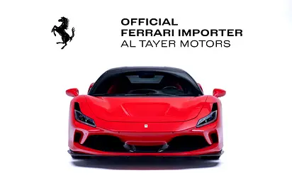 صورة 8 لـ 2021 Ferrari F8 TRIBUTO