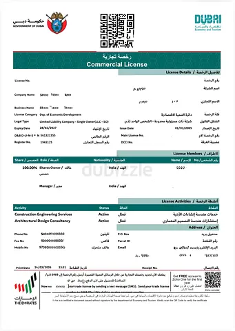 Engineering consultant G+12 for sale