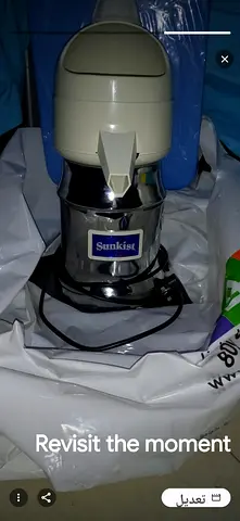 Sunkist Commercial Citrus Juicer - Execellent Condition