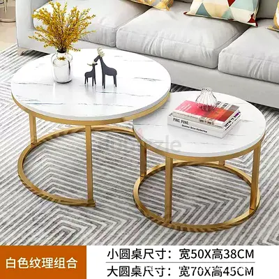 Modern Round Nesting Coffee Tables