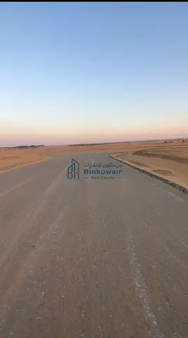 Prime plot of land for sale in Al-Bulaida 1.