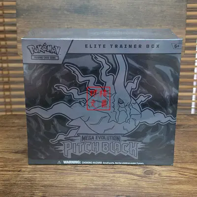 Pokémon TCG Elite Trainer Box - Mega Evolution Pitch Black (sealed)