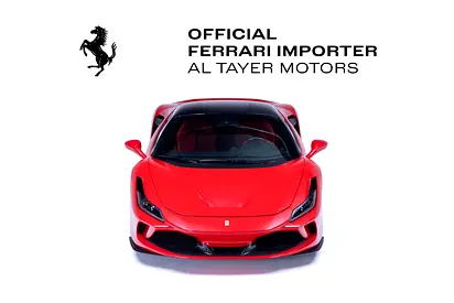 صورة 9 لـ 2021 Ferrari F8 TRIBUTO