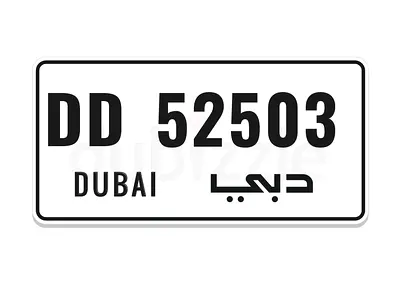 Dubai Number Plate DD 52503