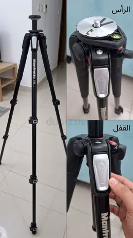 Manfrotto 190 Aluminum Tripod - Sturdy 3-Section with Quick Locks