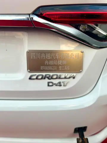 صورة 10 لـ 2025 Toyota COROLLA