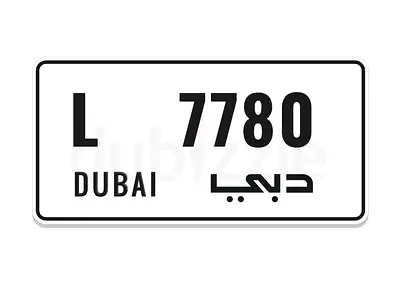 Dubai plate Number L 7780