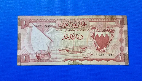 1964 Bahrain 1 Dinar Banknote