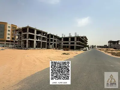 عرض عاجل!! || قطعة أرض لبناء عقار تجاري وسكني بمساحة 4300 قدم مربع || السعر: 1.35 مليون درهم || منطقة "العالية" – موقع متميز || تطل مباشرة على شارع E3