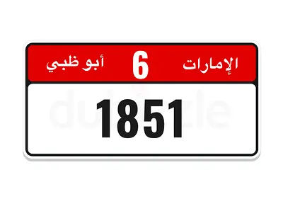 بوظبي