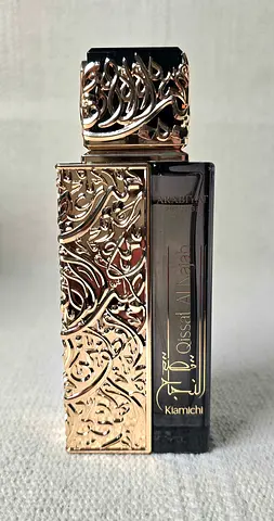 Qissat Al Najah Kiamichi by Arabiyat Prestige