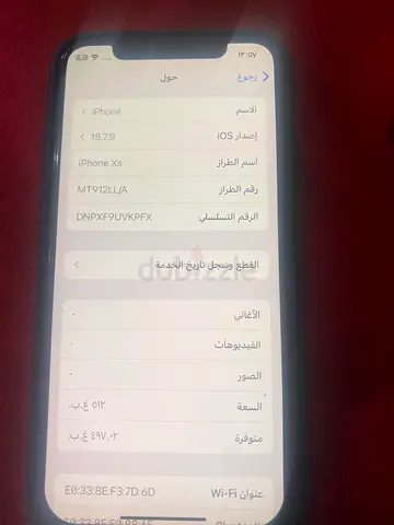 الخالدية ابو ضبي