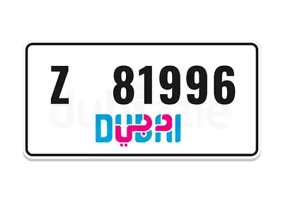 1996 Birth Date