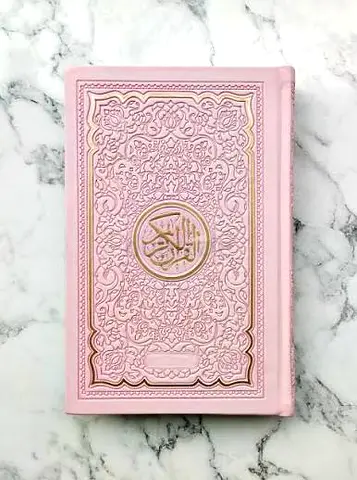 Let's Start Online Quran classes with best female Qaria for all ages peoples with demo classes