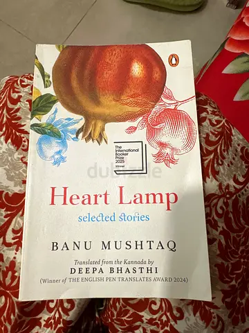 Heart Lamp by Banu Mushtaq| 7 Aed only