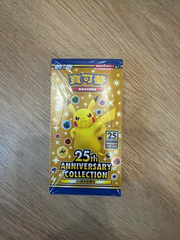 Pokemon 25th Anniversary Collection (S8a) cards