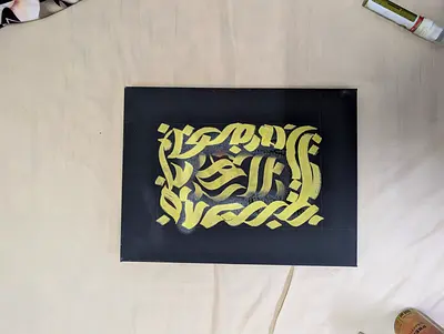 Framed Arabic Calligraphy Wall Art - Black & Gold.