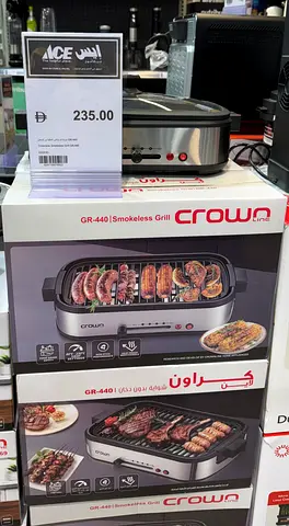 Crown GR-440 Smokeless Electric Grill - New in Box