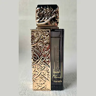 Qissat Al Najah Kiamichi by Arabiyat Prestige