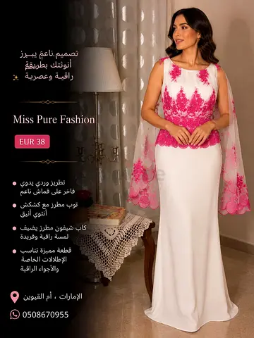 White evening dress with pink floral lace cape
