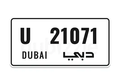 دبي