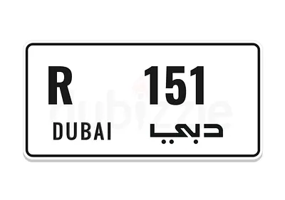 R 151