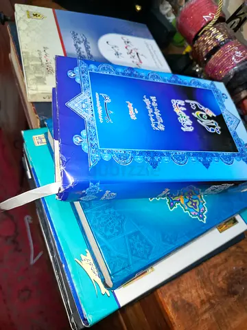 Islamic books
