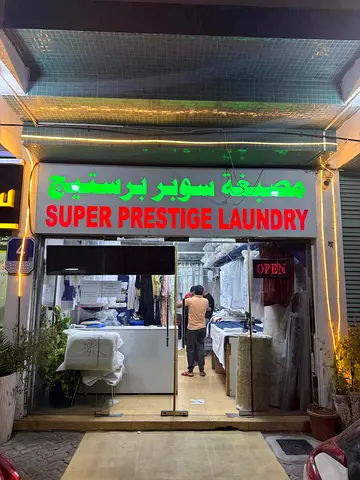 Laundromat