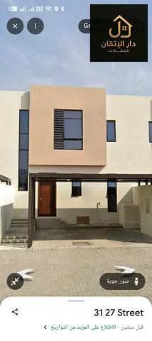 Villa for Sale in Nasma for AED 2,550,000 – Covered Pool & Private Garden