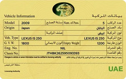 صورة 13 لـ 2009 Lexus IS-SERIES