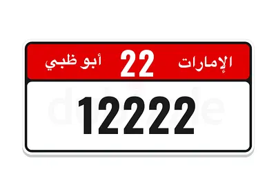 ابوظبي