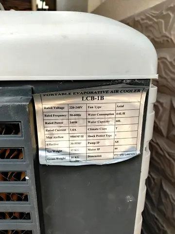 Air cooler