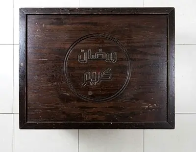 (MOVING OUT SALE, HALF PRICE FOR AED 599 ONLY) Large Decorative Wooden Ramadan Kareem Storage Chest