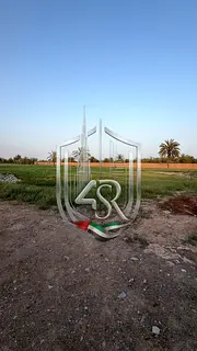 Agricultural Farm | Well-Maintained | Fully Fenced