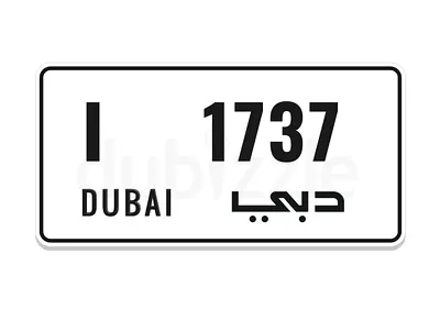 I 1731