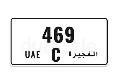 Special number 469