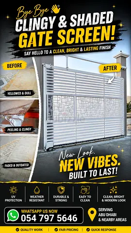 Gate screen change