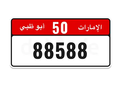 Vip number 88588