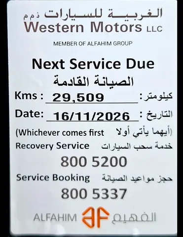 صورة 7 لـ 2024 JEEP GRAND CHEROKEE