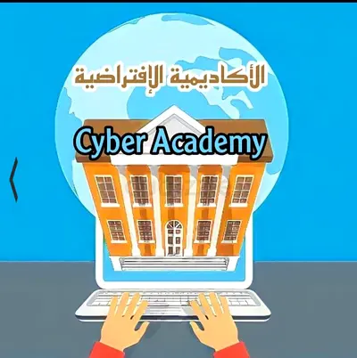 معلم خصوصي جميع المواد