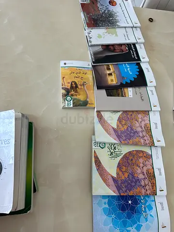 Collection of Arabic Books and Educational Texts - Mixed Set