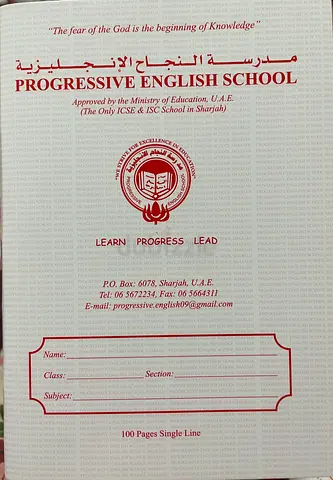 Progressive English School - 100 Page Single Line Notebook