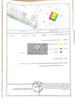 🏡 FOR SALE | Residential Investment Plots in Al Hoshi – Sharjah