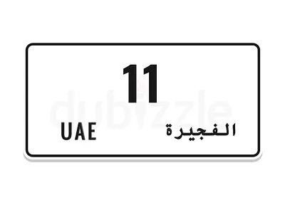 Fujairah vip no 11