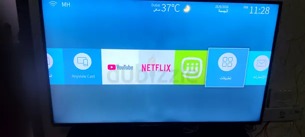 Hisense 55-inch Smart 4K