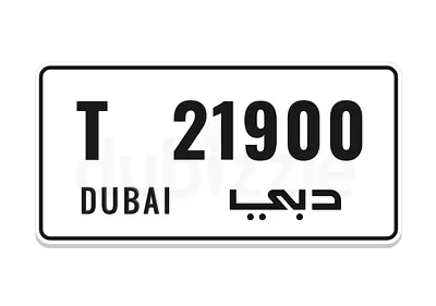 Dubai plate . Private car