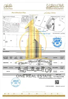 Residential/Commercial Land for Sale in Al Amrah, Ajman