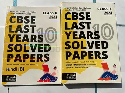 CBSE CLASS 10 OSWAAL GURUKUL LAST 10 YEARS SOLVED PAPERS