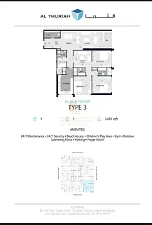 🏡 FOR SALE | Al Alia Tower – Model 3