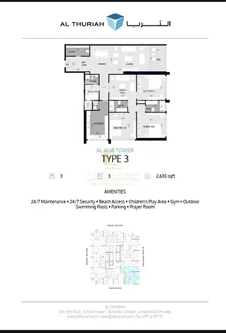 *🏡 شقة للبيع في برج العلياء نموذج 3*